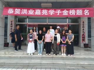 东明县洪业嘉园小区举办奖学金茶话会，助力学子扬帆大学新征程