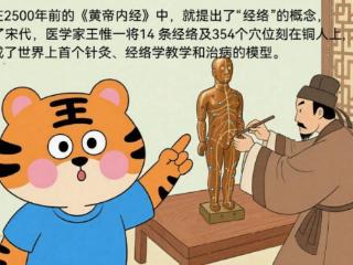 浑身僵硬、颈肩腰腿疼痛？可能是“筋”在告警