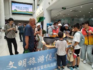 崂山区开展“畅游青岛 文明相伴”文明旅游倡导活动