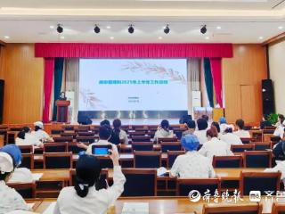 滕州中心人民医院召开医院感染监控人员会议暨院感专项整治启动会