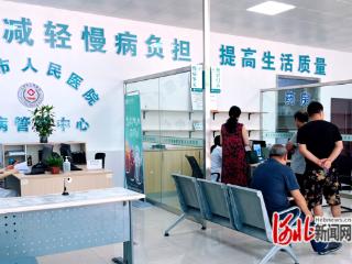 沙河市人民医院入选2025年第一批县域慢病管理中心名单