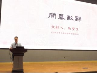 陈壁生在首届全国郑玄经学学术研讨会上的致辞
