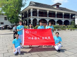 青春黔行筑新梦，长征薪火映初心——临沂大学学子赴黔实践纪实