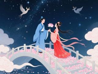 七夕，带你沉浸式穿越中国式浪漫