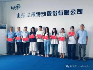 金秋送暖，沃土集团助力职工子女逐梦大学