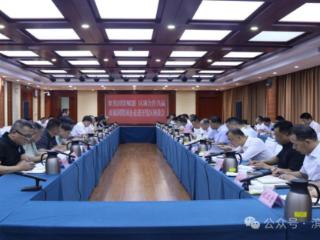 聚焦国资赋能 区域合作共赢——市国资国企走进开发区座谈会召开