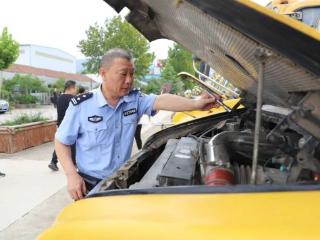 又到开学季 淄博博山交警来为校车“查体”了！