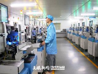毕节高新区：数字化引擎驱动产业集群提质增效
