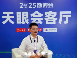 【天眼会客厅】科大讯飞陈敏军：构建城市智能体，高效赋能数字政府建设