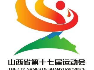 山西省第十七届运动会倒计时一周年启动仪式在长治举行