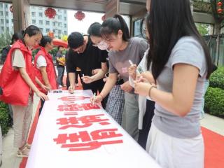 无棣县棣丰街道“甜蜜广场”启用仪式暨青年联谊活动成功举行