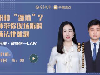 入职薪资“缩水”、合同“变脸”？律师支招职场新人守住权益