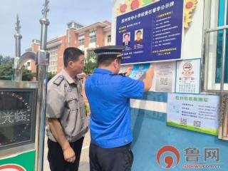 胶州阜安：张贴便民服务卡 架起为民“连心桥”
