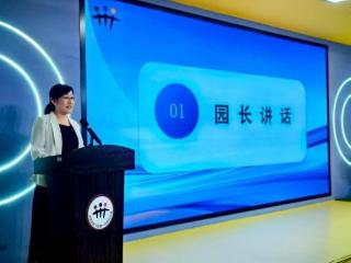 初秋伊始 “幼”见归期 济南历下一幼新学期开学准备纪实