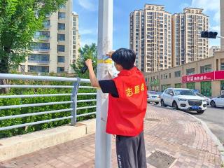 【社会主义核心价值观“五个融入”】济南市莱芜区凤城街道华冠社区：大学生志愿者进社区 青春力量助力城市文明