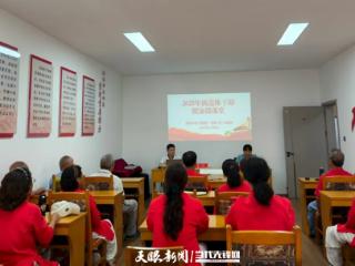 贵阳市老干部党校联合花溪区老干部党校举办健康微课堂