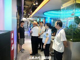 平坝区开展网吧监督检查