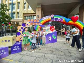 穿过成长门迎来小萌新，青岛宁夏路小学开展新生入学适应性培训