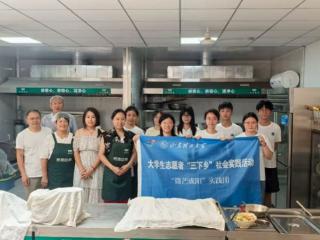 山东理工大学“微芒成阳”实践团走进淄博市临淄区雨花敬老院