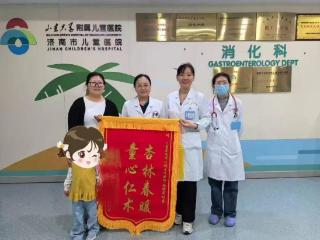 济南市儿童医院多学科协作成功救治G6PC3基因突变患儿