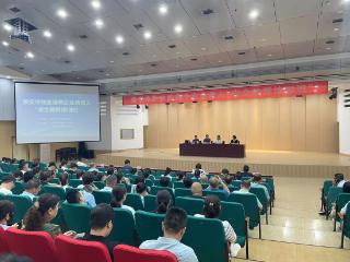 泰安市物业服务企业负责人安全教育培训，全面筑牢物业行业安全防线
