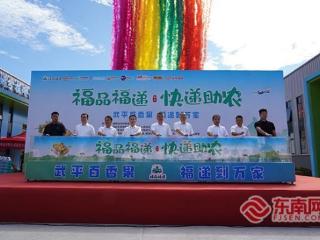 日破2.3万单！龙岩武平百香果“鲜甜”直达全国