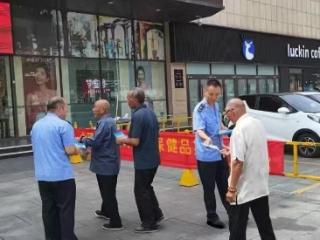 巨野县市场监管局开展老年人药品、保健品虚假宣传专项整治活动