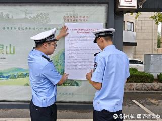 定陶交警大队开展电动自行车违法治理宣传，聚焦十类重点违法行为
