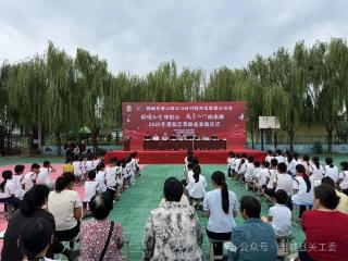 鄄城董口镇大冯庄村举行2025年度励志奖励金发放仪式