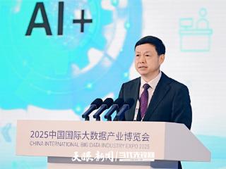 【2025数博会】中国移动董事长杨杰：贵州在“AI+”时代战略定位的重要性愈发凸显