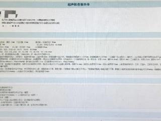 日照心脏病医院心外科团队成功为22岁女孩重启心跳