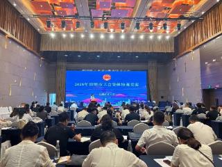 日照城投集团在2025年日照市工会集体协商竞赛中荣获佳绩