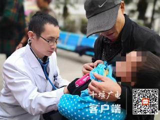 健康问太和 | 一小时“补心”！先天性心脏病介入微创手术助力患儿重获健康
