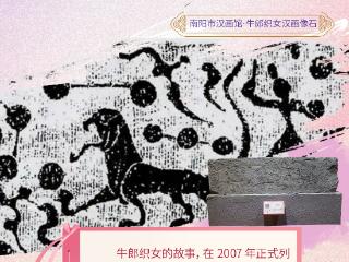 好“豫”知时节·七夕丨打卡！以爱之名