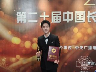 第二十届中国长春电影节｜ 最佳男演员刘昊然：长春这个名字听上去就感觉有一种生命的力量