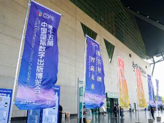 书香跨越国界！中国出版物如何走向全球？