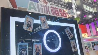 【2025数博会】中国联通AI冰箱贴火爆展区 一分钟生成专属创意作品