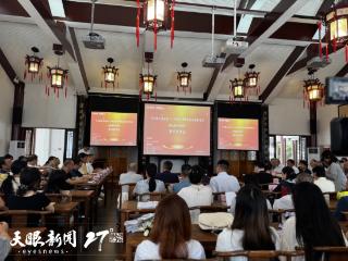 《从图云关出发——中国红十字会总会救护总队抗战救护纪实》新书发布会在贵阳举行