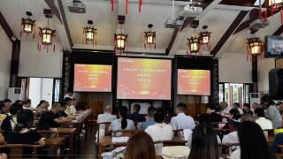 《从图云关出发——中国红十字会总会救护总队抗战救护纪实》新书发布会在贵阳举行