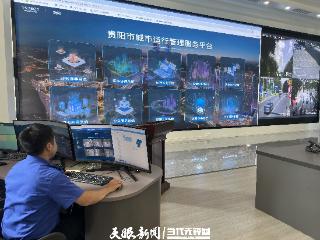 【2025数博会】贵州：万物互联 点亮“数智生活”