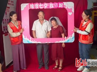 唐山市路北区举办“时光记忆·爱在七夕”主题活动