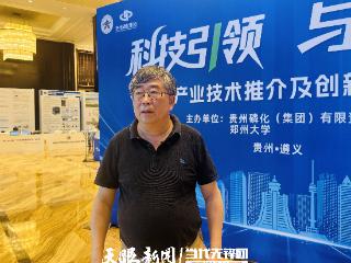 聚焦高品质无水石膏丨顾泰昌：标准化引领磷石膏建材产业升级