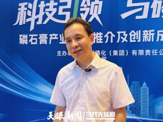 聚焦高品质无水石膏丨詹智勇：破局千万吨磷石膏高值化应用 重塑万亿级包装市场