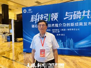 聚焦高品质无水石膏丨王仁成：变身高品质透明塑料 磷石膏大有妙用