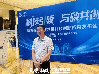 聚焦高品质无水石膏丨罗喜丰：用磷石膏做管道，真的行