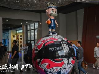 从流量IP到价值IP 贵州首张“村BA”数据知识产权登记证书落地