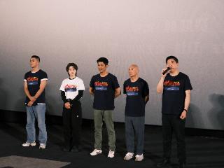 电影《蛟龙行动（特别版）》贵阳路演｜亚洲最宽IMAX-GT巨幕满足影迷“细节控”