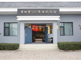 抗战中的太原：四桩惨案遗址的历史诉说