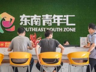 六合区 “棠果·青舍”助力人才安居