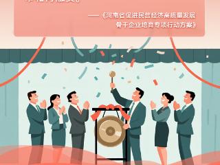 @民营企业 七夕，送你一份特别的“爱”